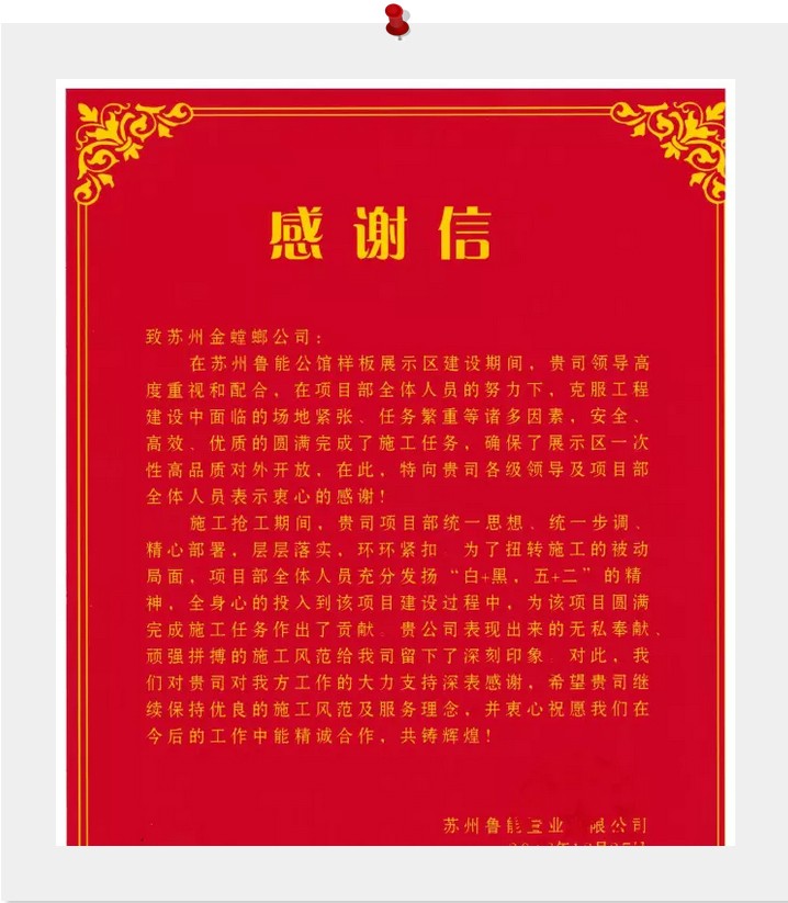 一份正經的禮物，暖心了老鐵1.jpg
